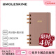 MOLESKINE2026年12個(gè)月Spiral系列開(kāi)學(xué)季卷王本硬面軟面周計劃/月計劃本活頁(yè)線(xiàn)圈日程本筆記本手賬 【2026.01-2026.12】杏色-大型-硬面