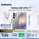 三星（SAMSUNG）Galaxy S26 Ultra 第五代驍龍8至尊版 2億像素 AI優(yōu)化自拍 防窺屏 游戲 防抖 手機 煥新補貼 【雋雅|鏡月銀】 12GB+512GB 官方標配
