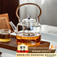 憶壺茶茶壺玻璃煮茶壺大容量玻璃燒水壺2000ml電陶爐煮水壺耐高溫加厚 【2.0L加大容量】透明提梁壺