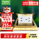 施耐德電氣 五孔地插(帶底盒) 彈出阻尼式防水地面地板插座銅質(zhì)E227C10U_BAS