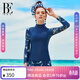 范德安（BALNEAIRE）花漾系列長(cháng)袖分體泳衣女網(wǎng)眼遮肚顯瘦防曬度假泳裝 83502