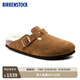 BIRKENSTOCK勃肯德國進(jìn)口男女款絨面革Boston shearling毛毛拖鞋 棕色窄版1001141 37  （偏小，建議大一碼）