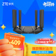 中興（ZTE）問(wèn)天BE6800Pro+ 全向穿墻王Wi-Fi7 家用無(wú)線(xiàn)路由器 雙頻聚合游戲加速巨闕天線(xiàn) 滿(mǎn)血2.5G網(wǎng)口