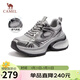 駱駝（CAMEL）【銀熠】老爹鞋女銀色厚底休閑鞋 L25S577144W 槍黑(透網(wǎng))  36