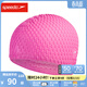 速比濤（Speedo）硅膠泳帽長(cháng)發(fā)泡泡帽防水護耳游泳帽 粉色