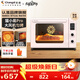 長(cháng)帝（changdi）家用風(fēng)爐電烤箱42升大容量 30項智能菜單2kw大功率 搪瓷內膽 多功能風(fēng)爐平爐一體貓小易pro冰莓粉