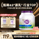 a2奶粉成人全脂學(xué)生中老年紫噸噸高鈣高蛋白紫藍胖子900g