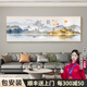 鼎松暉客廳裝飾畫(huà)現代簡(jiǎn)約大氣壁畫(huà)山水畫(huà)背有靠山墻畫(huà)沙發(fā)背景墻掛畫(huà) 家和萬(wàn)事興-簡(jiǎn)約高檔大氣山水畫(huà) 210x70(適合2.5-3.5米沙發(fā))晶瓷
