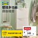 宜家（IKEA）TRONES強尼思墻上鞋柜家用門(mén)口入戶(hù)玄關(guān)收納柜超薄省空間 白色鞋柜+鞋儲藏件*2