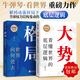 大勢：看懂世界的底層邏輯/格局：世界向何處去 牛彈琴看世界重磅之作  大國沖突 世界變局 大變局 博弈 戰爭 沖突 政治 權力  俄烏戰爭 貿易戰 中 牛彈琴著(zhù) 著(zhù) 中國民主法制出版社 書(shū)籍 【“牛彈