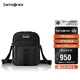 新秀麗（Samsonite）男士商務(wù)簡(jiǎn)約單肩斜挎包時(shí)尚休閑包生日禮物 KO1