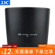 JJC 相機遮光罩 適用于騰龍SP 150-600mm(A011)鏡頭 替代HA011 單反長(cháng)焦 保護配件 遮光罩