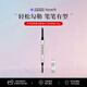 貝玲妃（Benefit）防麻瓜精雕細琢自動(dòng)眉筆持久帶眉刷#03栗棕色生日禮物送女友