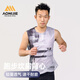 奧尼捷（AONIJIE）跑步背心男戶(hù)外運動(dòng)坎肩馬拉松風(fēng)洞透氣速干T恤無(wú)袖背心 黑白【男款】 2XL