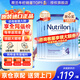 Nutrilon荷蘭牛欄嬰幼兒配方奶粉HMO益生元 諾優(yōu)能原裝進(jìn)口800g 【咨詢(xún)領(lǐng)大額券+96折膨脹金】4段6罐 26年12月-27年5月