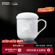 景德鎮茶杯陶瓷馬克杯家用帶蓋辦公喝水杯十二生肖馬年白瓷杯子生日禮物 大號生肖過(guò)濾杯  未羊