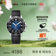 天梭（TISSOT）官旗 瑞士手表海星1000系列石英潛水男士手表300米防水送男友禮物 藍盤(pán)橡膠表帶T120.417.17.041.00