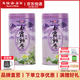 天福茗茶玉露飄香茉莉花茶 四川特級茉莉花茶葉炒青花草茶鐵罐裝100g 2罐裝