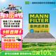 曼牌濾清器（MANNFILTER）空調濾芯濾清器CUK2358/CUK23072雅閣思域CR-V思鉑睿奧德賽歌詩(shī)圖