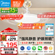 美的（Midea）風(fēng)扇燈一體led36寸全光譜白光6檔調風(fēng)餐廳吊扇燈護眼燈具包安裝