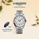 浪琴（LONGINES）瑞士手表 名匠系列 男士鋼帶機械表L27934786