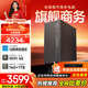 酷開(kāi) 創(chuàng  )維品牌 12核高性能臺式電腦主機辦公全套(酷睿i5-12600H+16G+1TB+內置WiFi6/藍牙)