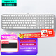 羅技（Logitech）無(wú)線(xiàn)鍵盤(pán)MX Keys S藍牙鍵盤(pán)Keys升級版高端辦公鍵盤(pán)無(wú)線(xiàn)鍵鼠套裝全尺寸家用充電背光宏自定義108鍵 MX Keys S白色（Keys升級版）