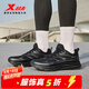 特步跑步鞋男運動(dòng)鞋25年秋季新款防滑舒適男跑鞋戶(hù)外通勤運動(dòng)休閑鞋鞋 黑/木炭灰 42