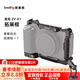 斯莫格（SmallRig）適用于索尼ZV-E1專(zhuān)用兔籠微單拓展框Sony zve1直播Vlog三腳架套件RS3/RS3 Pro攝影攝像相機配件 【送LCD鋼化膜】ZV-E1拓展框 4256