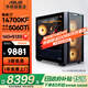 華碩全家桶追影i7 14700KF/U7 265KF/RTX5060Ti/5070Ti/5080三角洲游戲組裝整機openclaw臺式電腦主機 規格五丨熱銷(xiāo)i7 14700KF/5060Ti