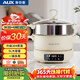 奧克斯（AUX）電火鍋多功能電蒸鍋分體式電燉鍋燉蒸煮一體家用電煮鍋電熱鍋1500W大火力5L大容量ADZ-50AZX-458A
