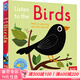 英文原版 Listen to the Birds 小鳥(niǎo) 小小音樂(lè )廳 紙板觸摸發(fā)聲書(shū) 啟蒙認知繪本 大嘴鳥(niǎo)Nosy Crow Listen to the Birds 英文原版