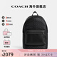 COACH/蔻馳 官方授權 男士簡(jiǎn)約休閑雙肩背包情人節禮物情人節禮物 黑灰色CV925QBMI5