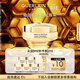 嬌蘭（Guerlain）帝皇蜂姿蜜護復原日霜50ml緊致抗皺面霜護膚禮盒生日禮物女送女友