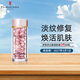 伊麗莎白雅頓（Elizabeth Arden）粉膠次拋A醇精華膠囊煥活面部精華液淡紋緊致 金膠精華維穩肌膚 二代粉膠60粒
