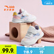 安踏兒童運動(dòng)鞋女?huà)胪?026春夏季新品魔術(shù)貼網(wǎng)面透氣軟底元氣跑鞋 【密網(wǎng)】安踏白/彩色J-6 25 鞋內長(cháng)15.5cm