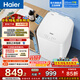 海爾（Haier）全自動(dòng)波輪洗衣機 3KG迷你小型 嬰兒兒童寶寶內衣洗 高溫除菌超凈洗 體積小巧 XQBM30-R368 波輪