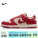 耐克NIKE女休閑板鞋 DUNK 運動(dòng)鞋HF1986-100紅38.5