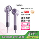 徠芬Laifen高速吹風(fēng)機Swift 4 (標準版) 速干家用電吹風(fēng) 負離子護發(fā)風(fēng)筒 生日禮物 紫色