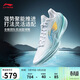 李寧利刃5 V2 波光丨籃球鞋男鞋春夏季耐磨穩定專(zhuān)業(yè)比賽運動(dòng)鞋ABAV059