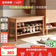 全友家居入戶(hù)換鞋凳鞋柜一體進(jìn)門(mén)可坐玄關(guān)收納儲物實(shí)木高腳方凳家居館 【原木色】0.8米換鞋凳