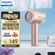 飛利浦（PHILIPS）毛球修剪器充電式去毛球器剃毛器去球器去毛神器剃毛機小家電實(shí)用禮品 通心粉