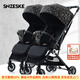 SNZESKE品牌雙胞胎嬰兒推車(chē)可拆分輕便折疊可坐躺避震寶寶兒童手推車(chē) 酷金黑