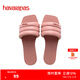 havaianas哈唯納YOU MILAN拖鞋外穿女夏季一字拖法式度假休閑涼拖 3544-番紅色 37-38 巴西碼