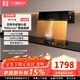 方太900mm廣翼攏煙屏抽吸油煙機JCD7B側吸式22m3風(fēng)量煙灶套裝 百搭吊柜隨心 揮手智控Pro 一鍵瞬吸 【單煙機】猛火不跑煙JCD7B 天然氣