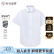 襯衫老羅天絲?莫代爾短袖襯衫男裝抗皺親膚透氣男士商務(wù)正裝白襯衣239608 白色 40 （140-149斤）