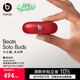 beats Solo Buds 真無(wú)線(xiàn)耳機【禮物】 藍牙耳機  兼容蘋(píng)果安卓系統  晶透紅