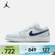 耐克（NIKE）26年春季新款男子AIR JORDAN 1 LOW籃球鞋 553558-400 42