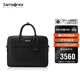 新秀麗（Samsonite）男士手提包15.6英寸電腦包大容差旅公文包生日禮物 NQ8