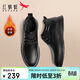 紅蜻蜓休閑高幫商務(wù)皮鞋秋冬男棉鞋中年加絨爸爸鞋WTD43136黑色38